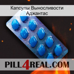 Капсулы Выносливости Аджантас viagra1